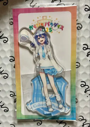 컬러풀 피치 카라피치 루나