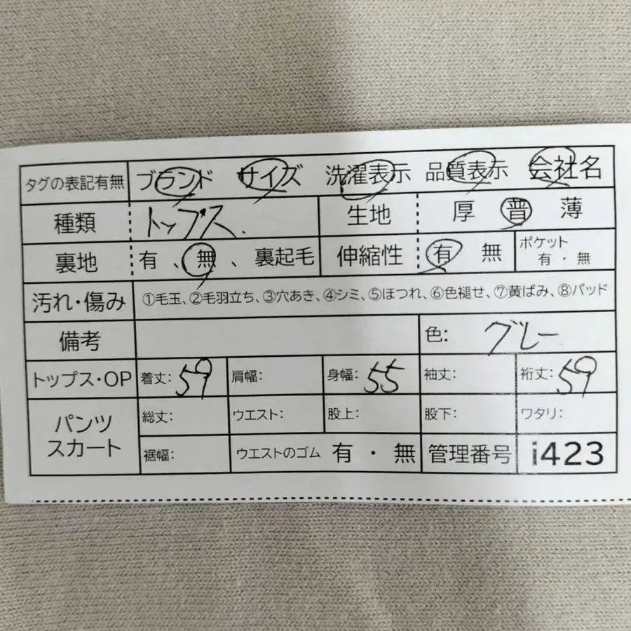 12번째 상품 이미지