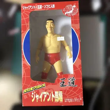 12652 자이언트 바바 피규어 왕도 소프트 비닐 인형