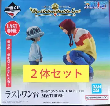 제일복권 원피스 The Unbreakable Law