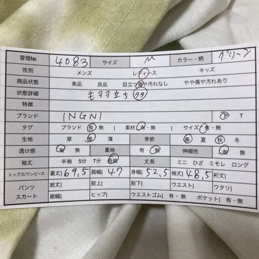 2번째 상품 이미지