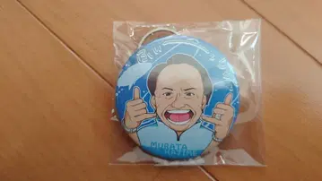 무라타 모토 배치