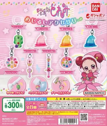 오쟈마녀 도레미 메지루시 액세서리 마죠리카 견습 탭 리듬 탭