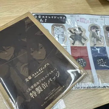 문호 스트레이독스 특제 캔뱃지 영 에이스 12월호 부록