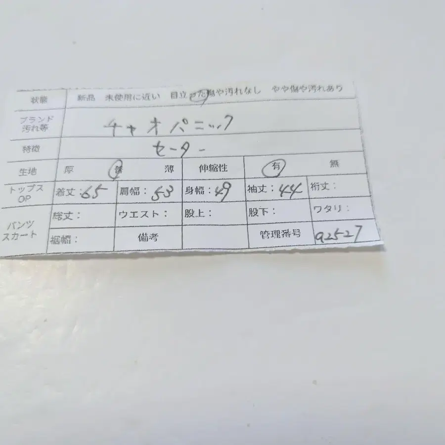 12번째 상품 이미지