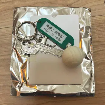 하이큐 학교 이름 포함 열쇠 참 키링 다테 공업