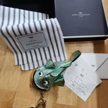 안야 힌드마치 키링