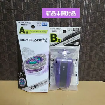 DMM 복권 와이번 호버 런처 세트