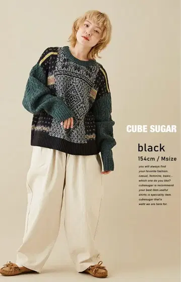 새상품급 CUBE SUGAR 세탁 가능한 워셔블 니트