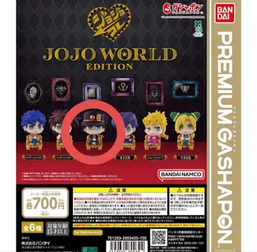 죠죠콜레 JOJO WORLD EDITION 쿠죠 죠타로