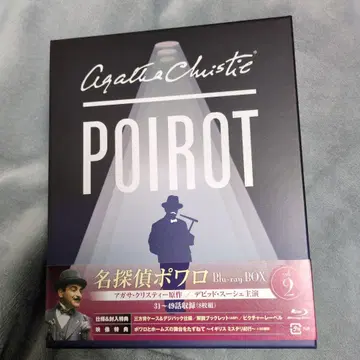 명탐정 포와로 Blu-ray BOX2 (8매 세트)