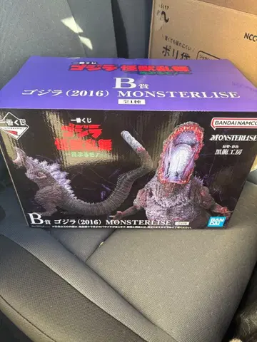 제일복권 고질라 (2016) MONSTERLISE 피규어