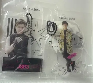 3대째 JSB3 이와타 타카노리 STARS 클리어 참 회장 가챠