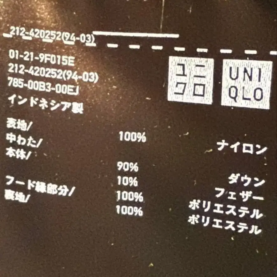 10번째 상품 이미지