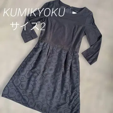 KUMIKYOKU 다크 그레이 자수 무릎 기장 원피스 사이즈 2 레이스