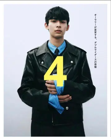 AURALEE 25AW 램 레더 라이더스 재킷