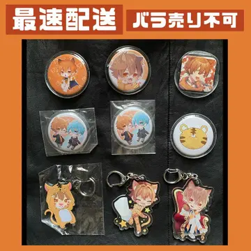 토라마루군 (현 라오군) 굿즈 세트