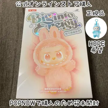 미개봉 새상품/POPMART 정품/러브브 에너지 희망 hope