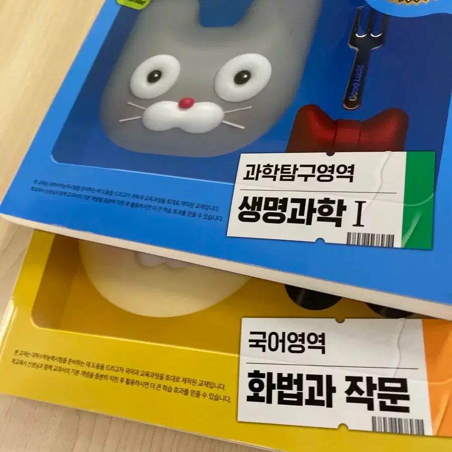 2026 EBS Special Lecture, Future of CSAT Past Papers