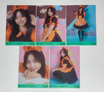 노기자카46 브로마이드 5종 컴프 이노우에 와카나 2022 할로윈