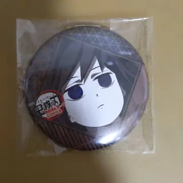 귀멸의 칼날 ufotable 다이닝 즐거운 복권 캔뱃지 토미오카 기유