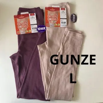 새상품 GUNZE 군제 이너 하의 면 100 핫 매직 L 2개