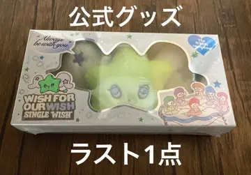 nct wish nctwish wichu 위추 키링 미개봉 새상품