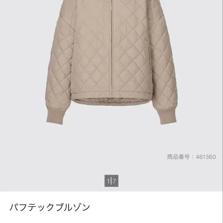 1번째 상품 이미지