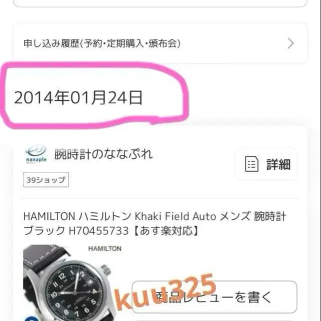 10번째 상품 이미지