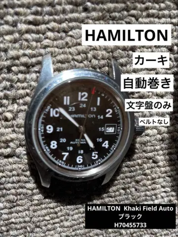 해밀턴 카키 필드 오토 블랙 H70455733