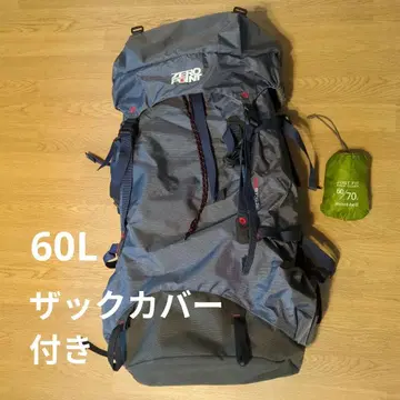 몽벨 알파인 팩 60 숏 팩 커버 70L