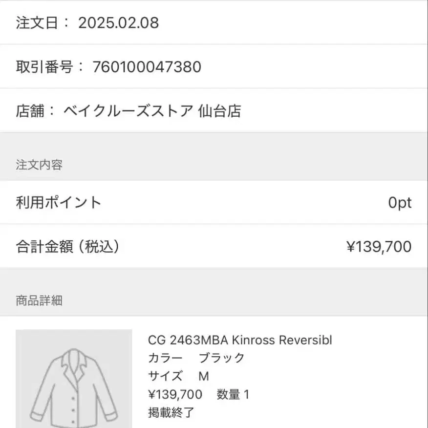 5번째 상품 이미지