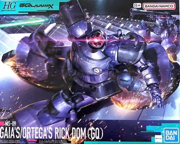 HG 릭 돔 가이아기/오르테가기 (GQ) 1/144 스케일 미조립