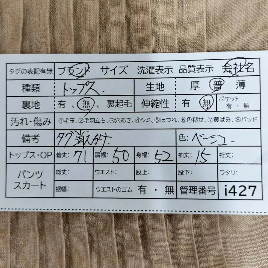 11번째 상품 이미지