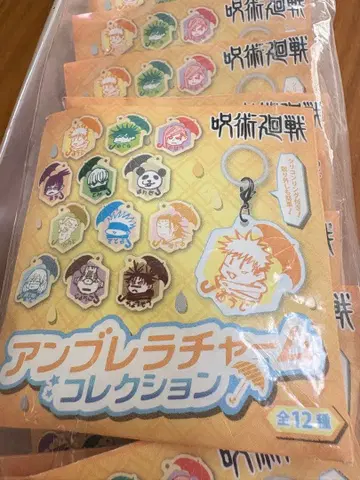 주술회전 엄브렐라 참 컬렉션 전 12종 세트