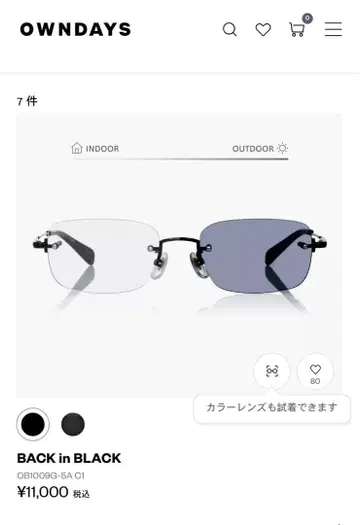 OWNDAYS 실버 안경 케이스 포함 무테