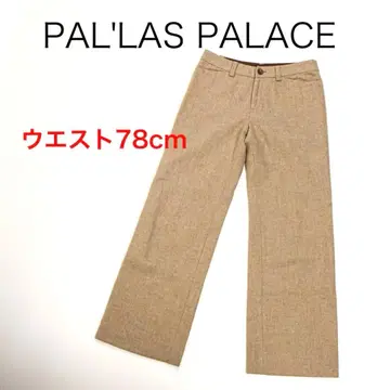 H3353 팔라스 팰리스 울 트위드 팬츠