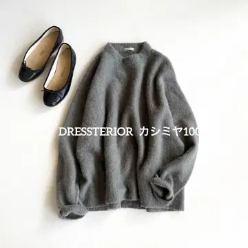 드레스트리얼 DRESSTERIOR 그레이 그린 캐시미어 니트 긴팔