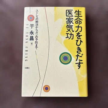 생명력을 이끌어내는 의가기공