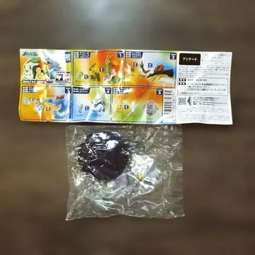 새상품! 입체 포켓몬 도감 D&P 13 찌르성게 페르시온 샹델라 피규어