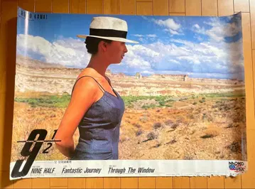 카와이 나오코 특대형 포스터