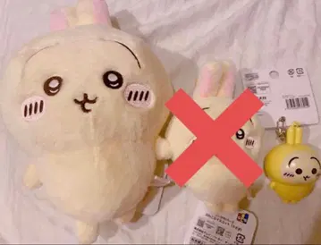 [ 미사용 새상품 ] 치이카와 파크  봉제 인형 S 토끼 라이트 키링