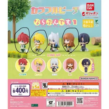 [컬러풀피치] [카라피치] 나란다 2