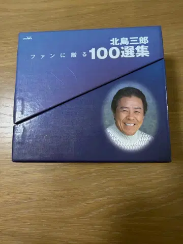 키타지마 사부로 팬에게 선사하는 100선집 6장 세트