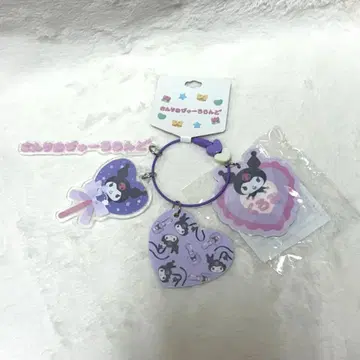 산리오 퓨로랜드 덕질 퓨로 참 키링 쿠로미