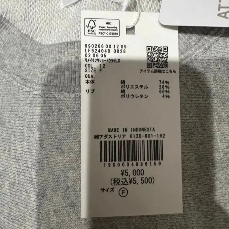 4번째 상품 이미지