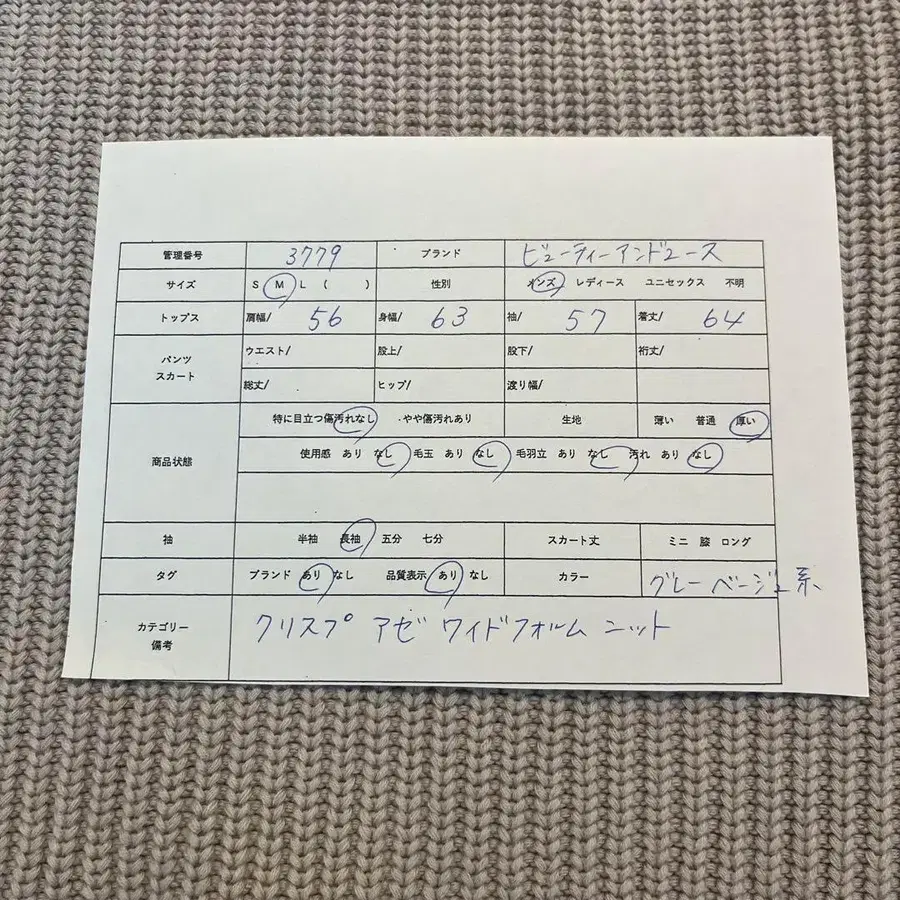 11번째 상품 이미지