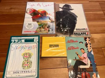 서던 올스타즈 문구 세트