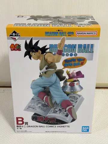 드래곤볼 제일복권 B상