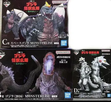 제일복권 고질라 괴수난무 거친 것들 B상 C상 D상 3종 세트